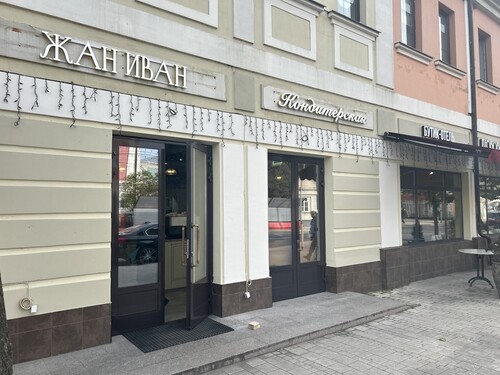 Кафе, г. Звенигород, ул. Московская, д. 18А